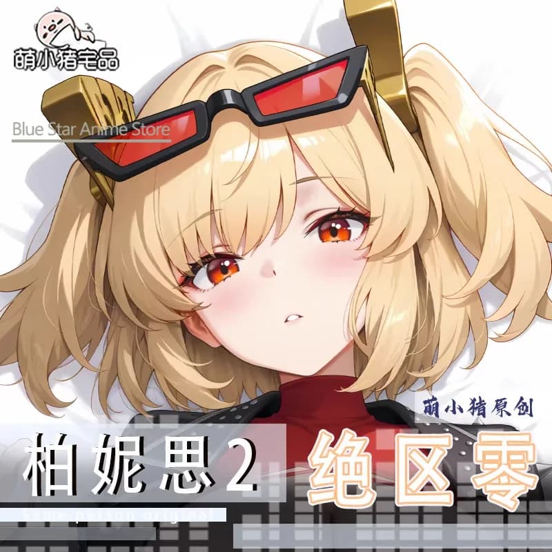 Dakimakura Anime Zenless Zone Zero Burnice Whita, Bed Cover, Christmas Gift for Otaku