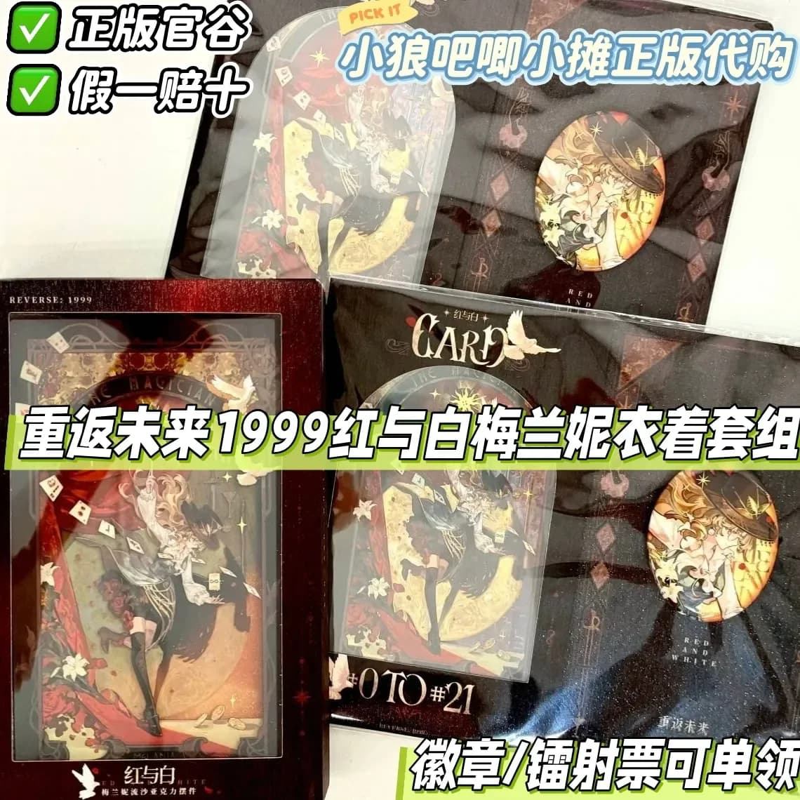 Set di Carte Tarocchi Anime Genuine Reverse:1999 Melania Cosplay, Carte Emblema Cartoon, Carte Acriliche con Sabbia Mobile, Insegna Decorativa Regalo