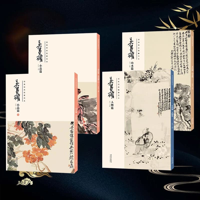 8K Size Classic Painting Copying Examples: Wu Changshuo's Landscape/Figure/Sketches 1/ 2 Art Books for Learning Chinese Painting