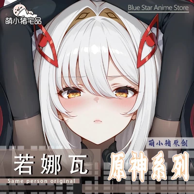 Game Anime Genshin Impact Ronova Dakimakura Hing Body PillowCase Cushion Otaku Bed Linings Xmas