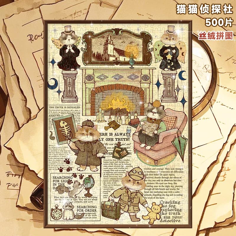 Gubu Cat Detective Agency Puzzle 500 pezzi di carta bianca perlescente di qualità premium, per adulti e bambini Gioco intelligente per tutte le età