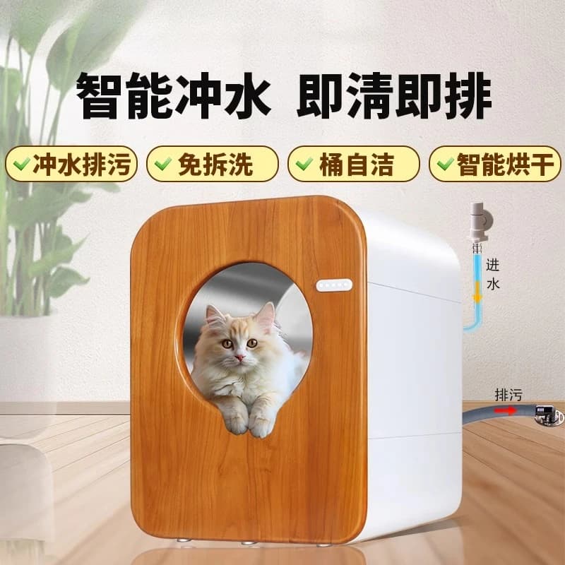 Lettiera per gatti con lavaggio automatico Smart Cat, senza smantellamento e lavaggio, sovradimensionata.