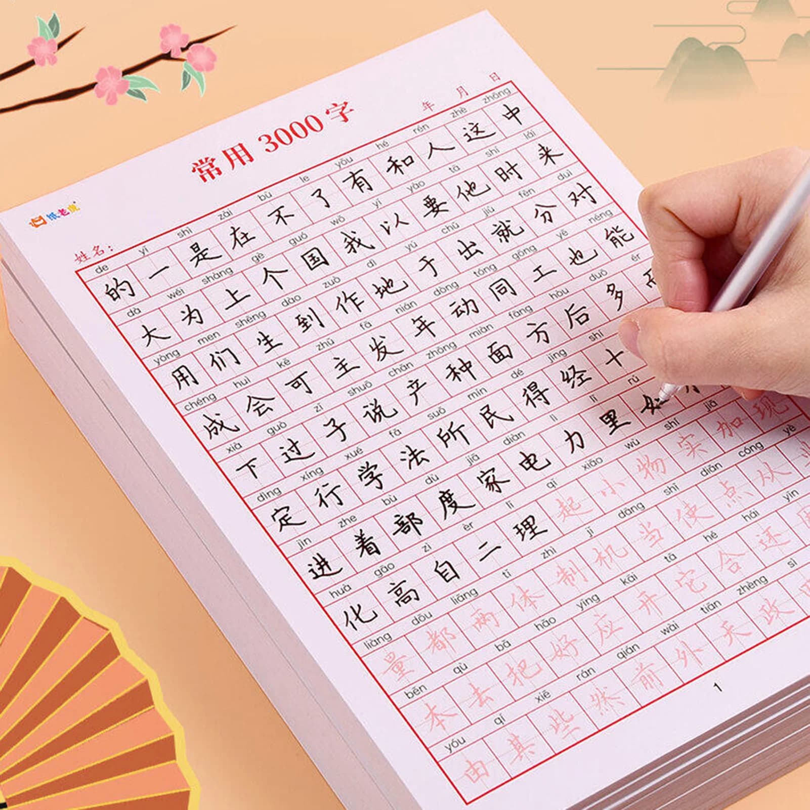 3000 Words Students Special Hard Pen Calligraphy Hard Pen Writing Practice Notebook Adults And Beginners Can Be Used