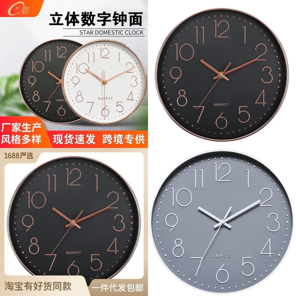 Simple Nordic Wall Clock Creative Digital Quartz Watch for Living Room Decoration 12 Inch Plastic Watch Wholesale