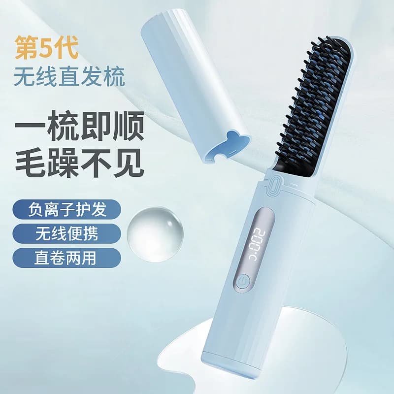 Professional hair brush from salon to negative ions Mini wireless rechargeable hair brush USB electric for woman
