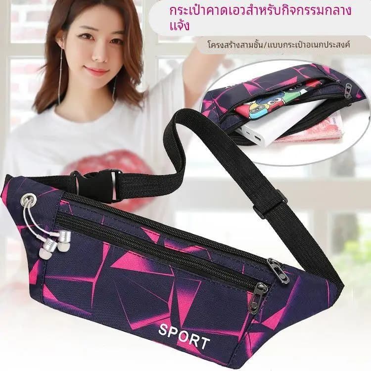 Invisible Ultra-Thin Sports Fanny Pack Running Phone Bag Men's Multifunctional Outdoor Equipment Waterproof Belt Bag