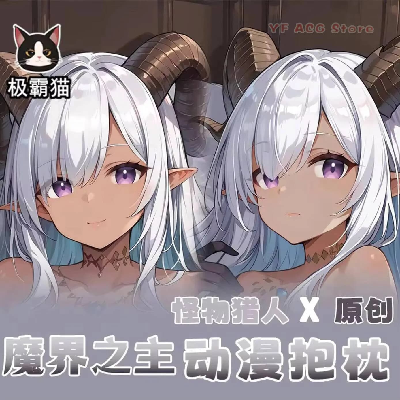 Fodera per Cuscino Dakimakura Anime Monster Hunter Cosplay Otaku ACG - Regalo di Natale