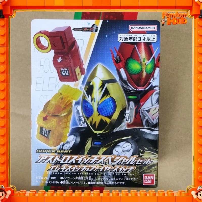 NUOVO Bandai Kamen Rider FOURZE DX Electric & Fire Astro Switch - SUPER BEST Ristampa Oggetti di scena cosplay, accessori Giocattolo regalo per i fan