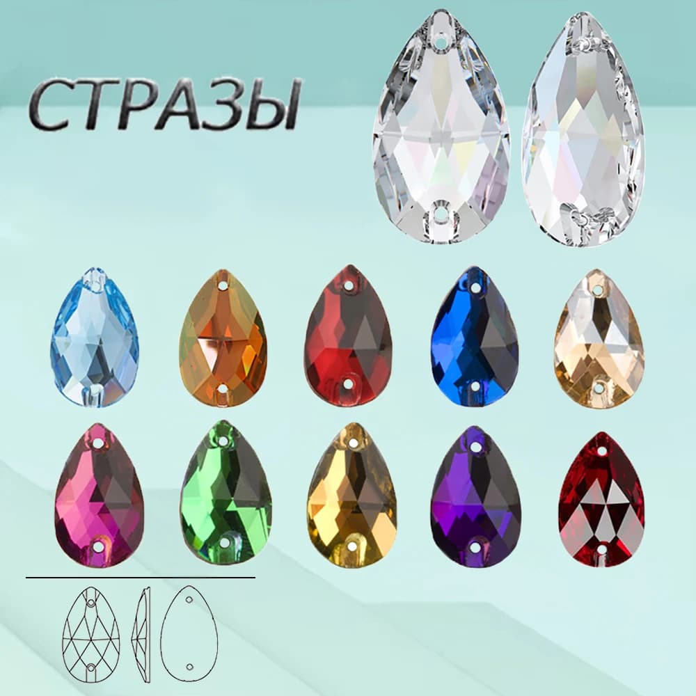 Pietre da cucire a goccia Accessori fai-da-te Pera con retro piatto Cucito e tessuto Strass in vetro per indumenti per borse Abbigliamento Decorazioni per la casa
