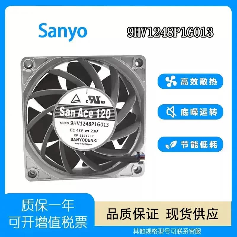 For Sanyo/Sanyo 9HV1248P1G013 48V 2.0A 12038 Aluminum frame large air volume cooling fan