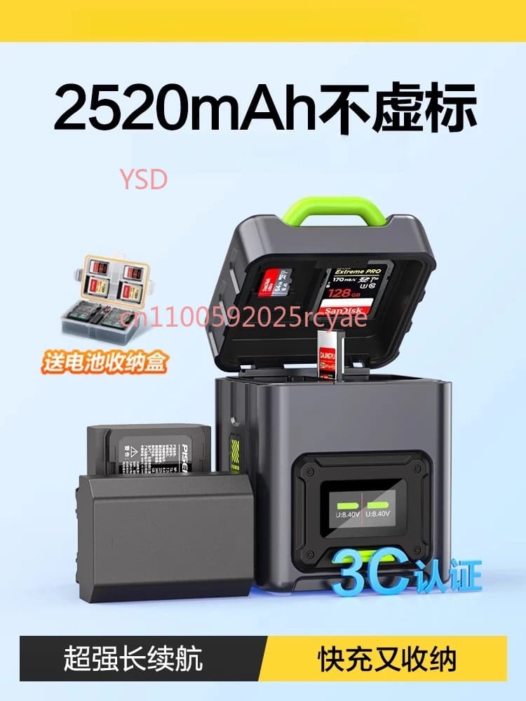 Batteria per fotocamera NP-FZ100 per a7m4, con caricatore rapido, custodia per scheda di ricarica, set di vano di ricarica, custodia per scheda di memoria.