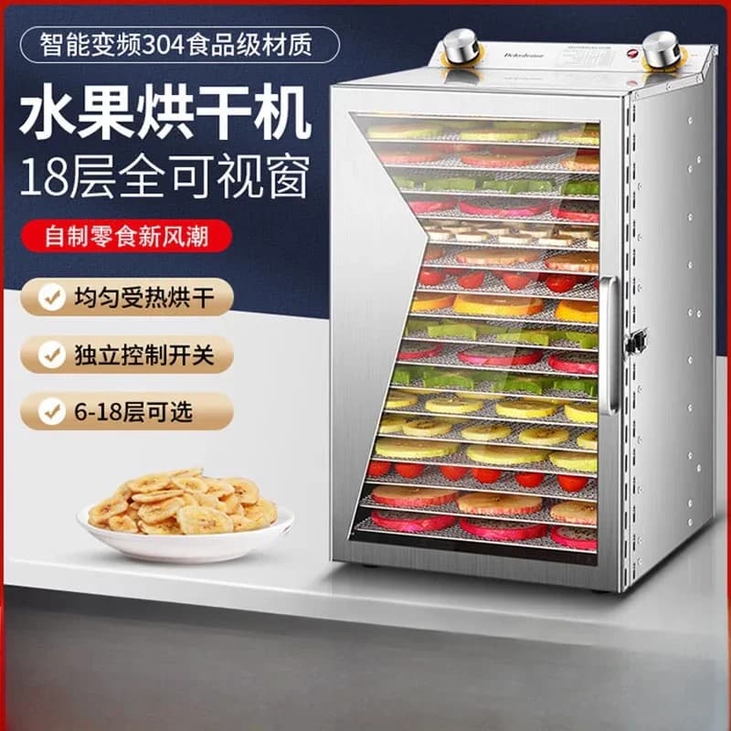 Household large and small fruit drying machine case food jerky pet snacks dried fruit and vegetable air drying machine YT261