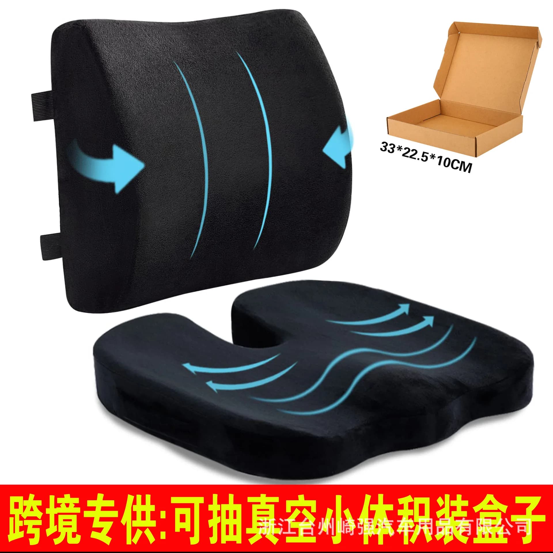 Cuscino in Memory Foam per Sedile Auto e Sedia Ergonomica da Ufficio, con Supporto Glutei a Lento Ritorno, per il Mercato Internazionale