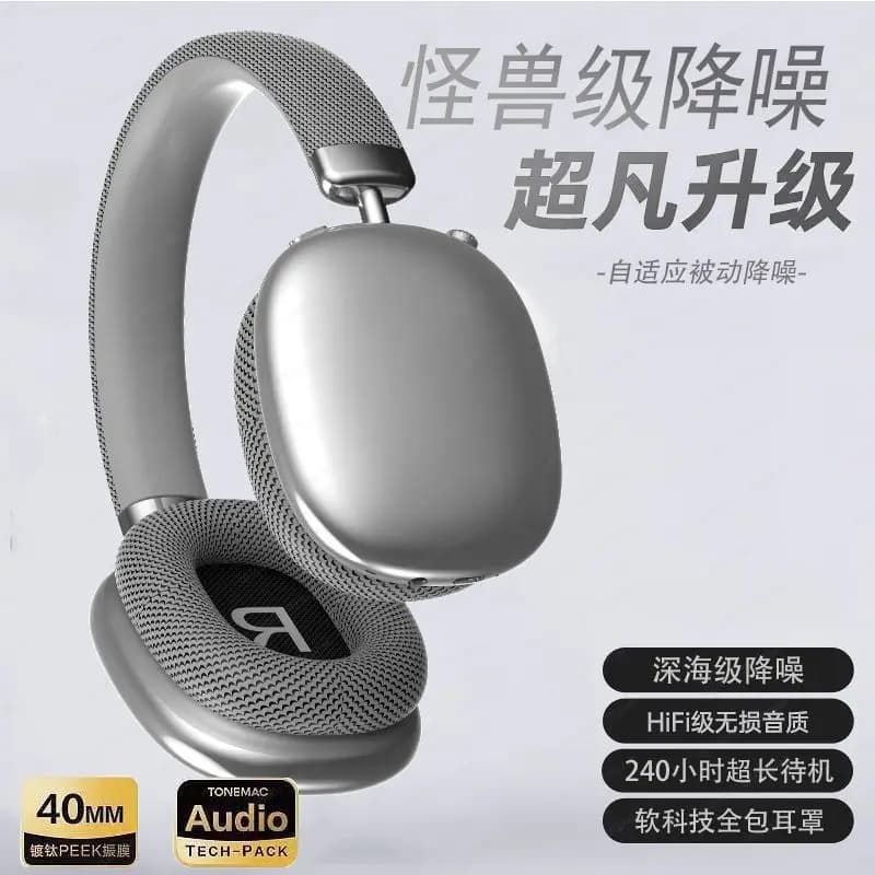 Ins Trend Bluetooth Headset, Physical Noise Isolation Deep Bass Earphone For Gaming & PC Universal Use