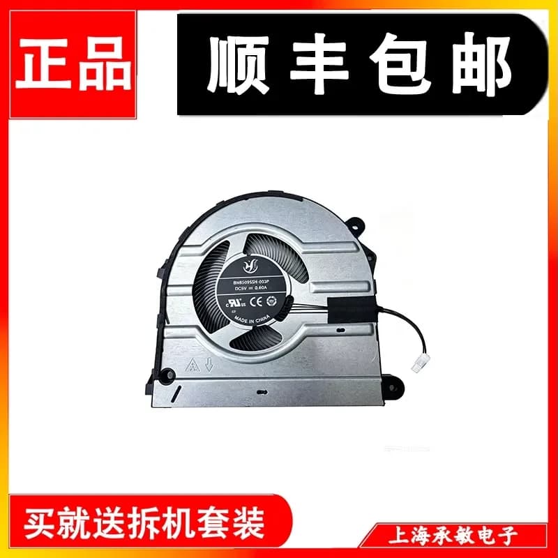 Fan for ThinkBook 14 G6 G8 IRL G7 IML ARP K14 G2 IRU G3 IMU