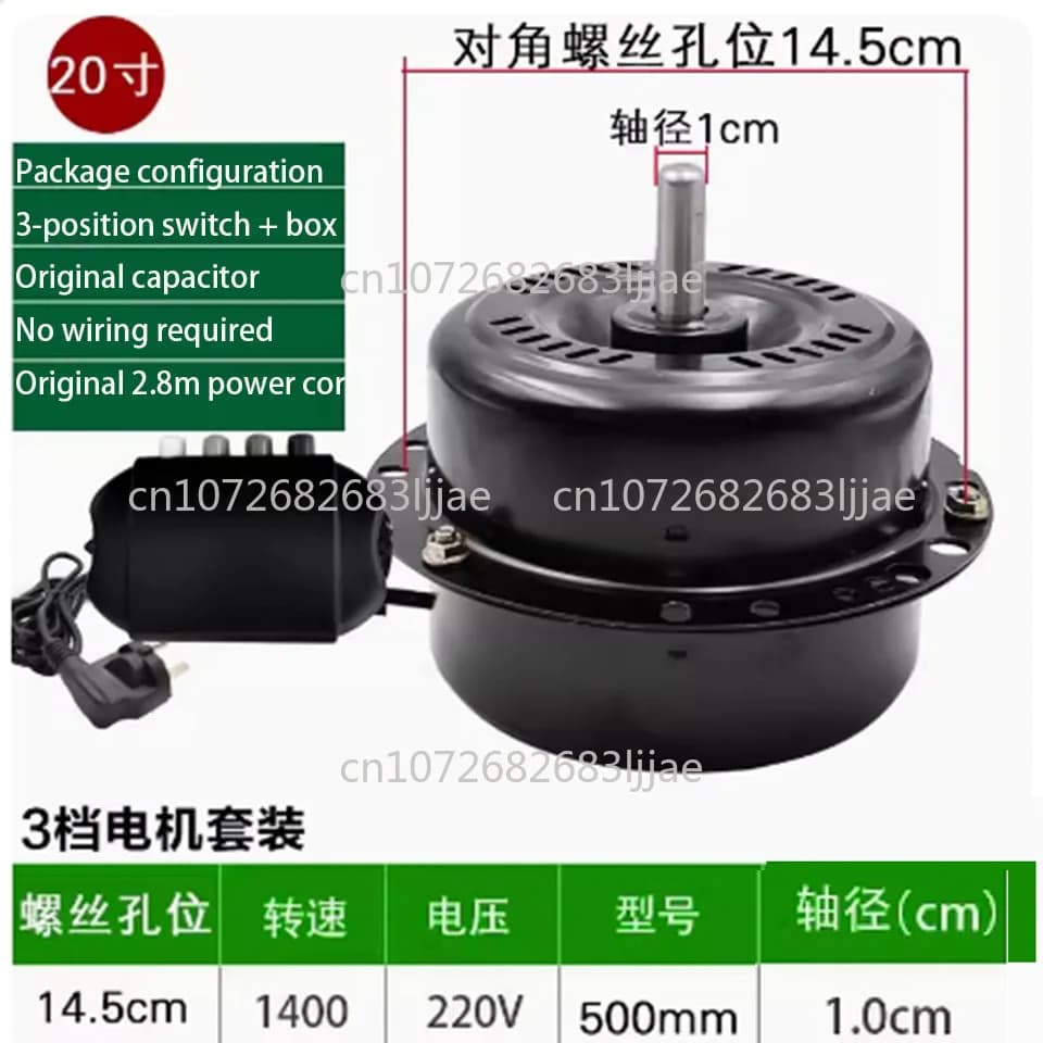 Nuova testa del motore del ventilatore da pavimento Ventilatore elettrico potente industriale Ventilatore da pavimento per arrampicata Accessori motore con nucleo in filo di rame 18/20 pollici