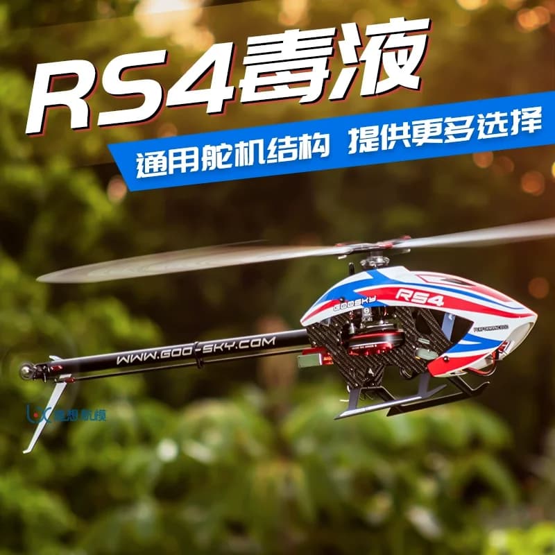 Goosky Rs4 Venom 380 Class 6ch 3D Elicottero RC Kit a Trasmissione Diretta Baf020008
