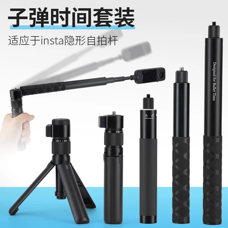 Nuovo Bullet Time Bastone per selfie invisibile Insta360 Action Camera panoramica Maniglia rotante Braccio di prolunga telescopico
