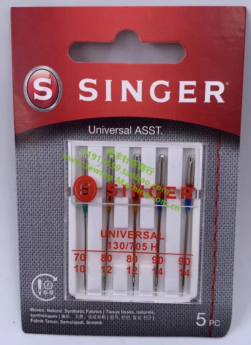 Inspira household sewing machine needle 130 705H comprehensive packaging viking pfaff original 130/705H needle 2020 HAx1 SINGER