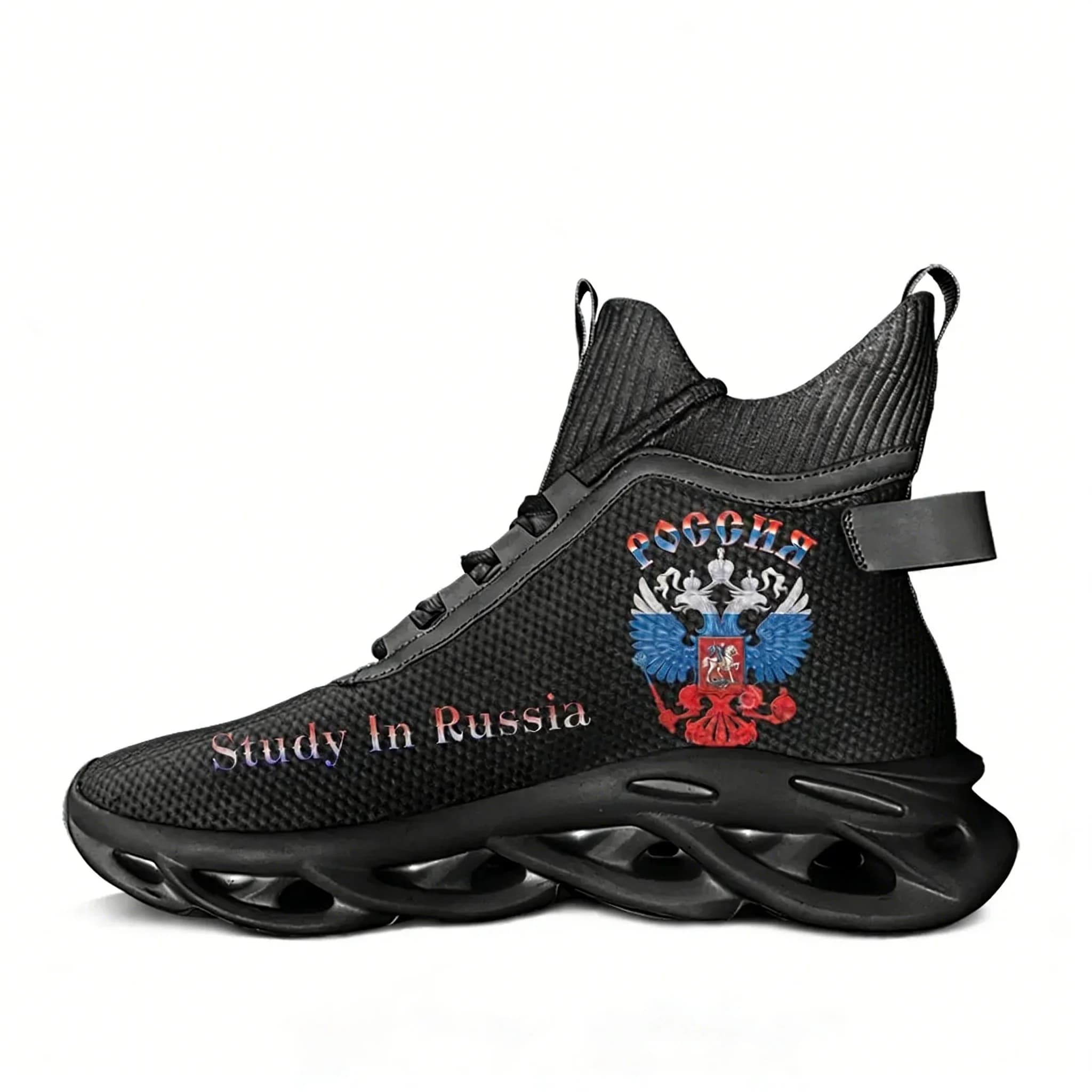 Sneakers con stemma dell'emblema russo, scarpe da ginnastica alte da uomo e donna, per escursioni, tempo libero, viaggi, alpinismo e corsa