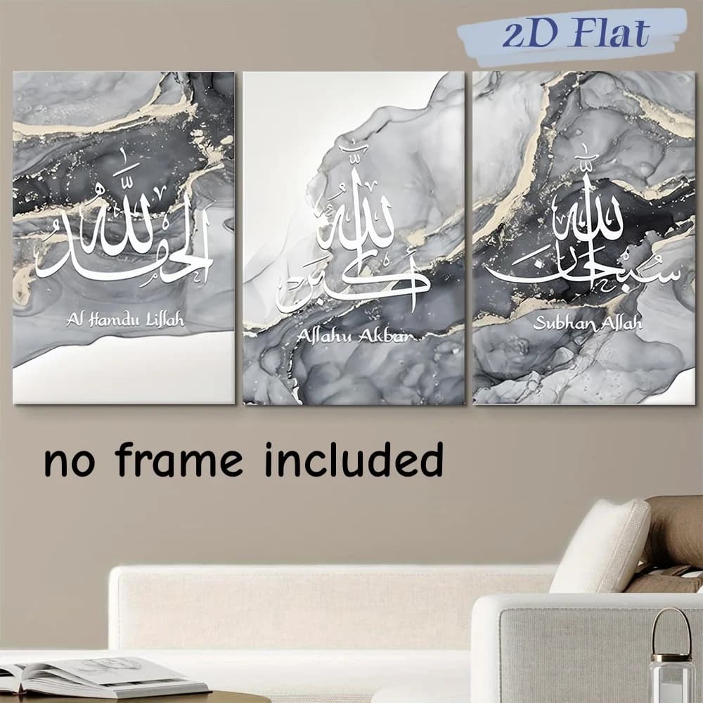 3-piece set of abstract golden Islamic wall paintings, Arabic calligraphy Islamic posters, Muslim wall paintings, modern Islamic