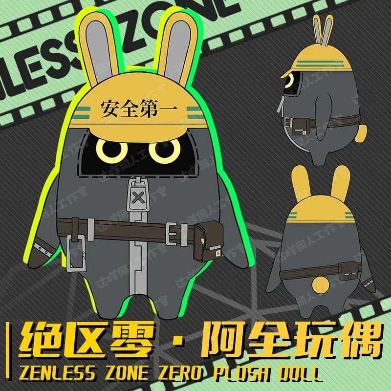 24CM gioco Zenless Zone Zero The Bangboo Aquan Cartoon peluche cuscino Cosplay cuscino posteriore puntelli Anime regalo di natale