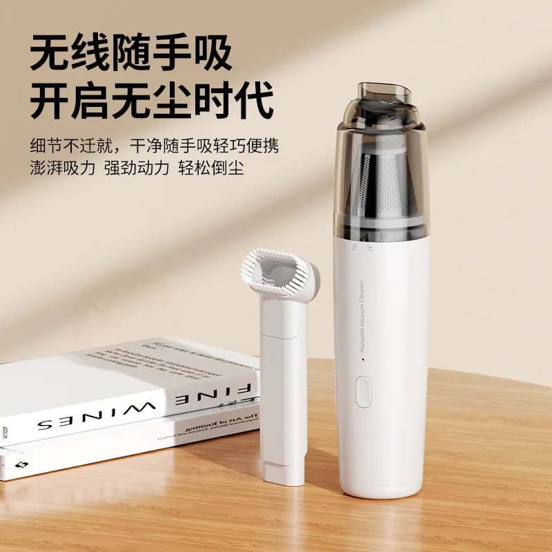 Car Portable Small Vacuum Cleaner Super Suction High Power Vacuum Cleaner Handheld Wireless Car Supplies