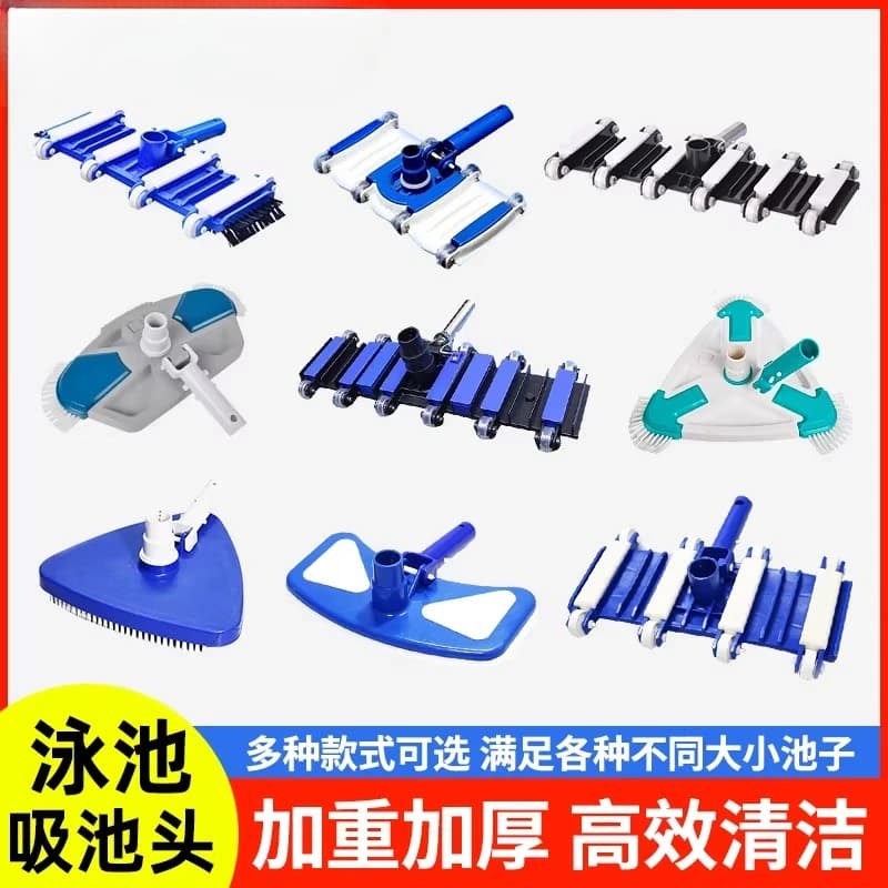 Swimming pool special suction head, bath underwater vacuum cleaner, cleaning multi-function suction plate, weighted aluminum all
