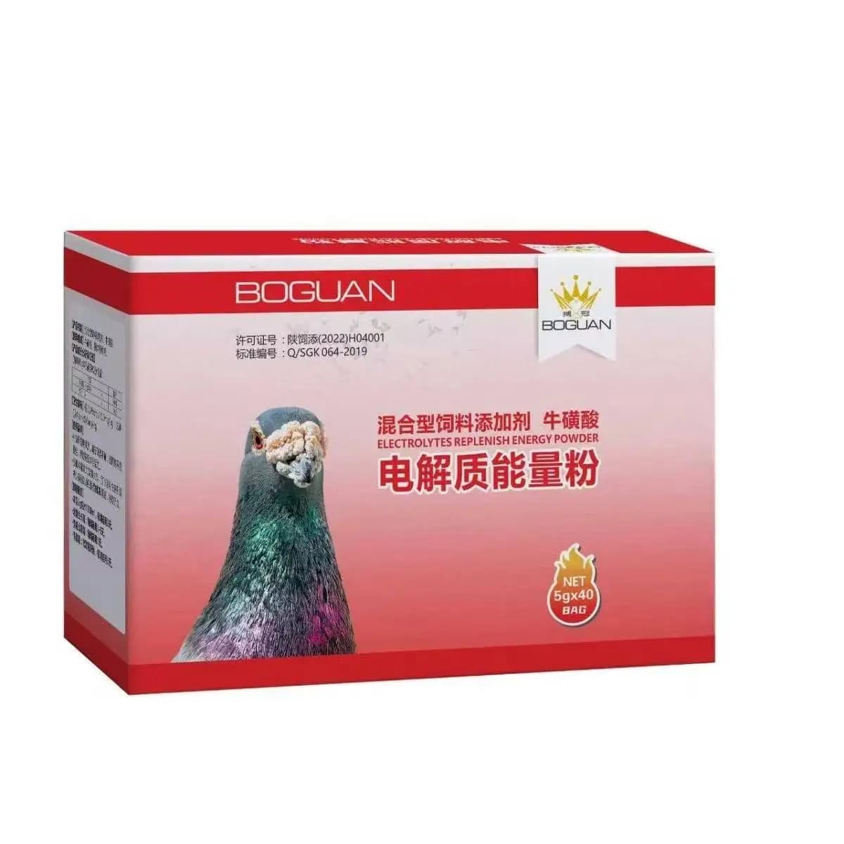 Pigeon Electrolyte Energy Powder Vitamin Supplement Hydration Support Metabolism Balance Racing Bird Nutrition