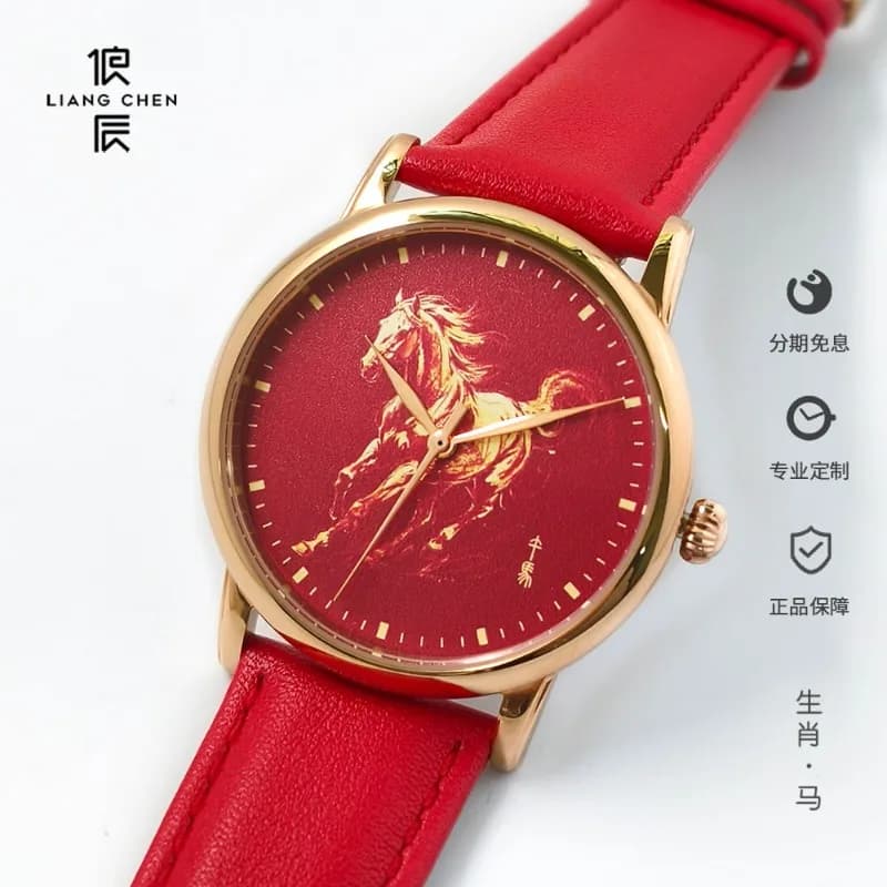 Orologio Regalo Personalizzato per Coppie in Stile Cinese, Edizione Speciale Cavallo Dorato Rosso Cinese, Anno Zodiacale, per Uomo e Donna