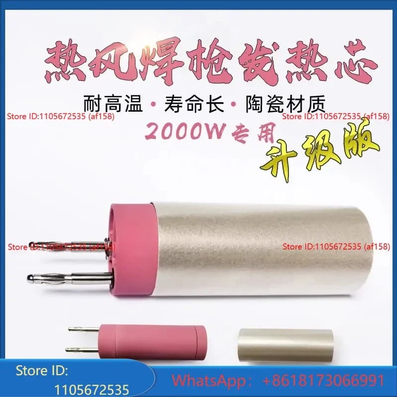 Plastic hot air welding gun accessories 2000W welding core heating wire ceramic wire hot air gun core heating tube