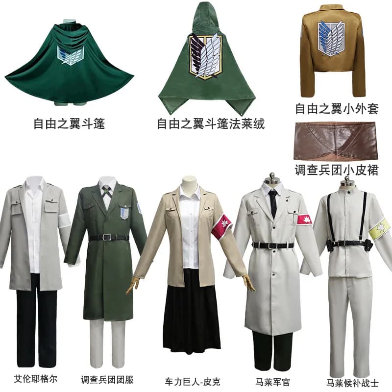 Cosplay di Attack On Titan: Dispositivo a cintura integrale del Corpo di Ricognizione di Mikasa, Eren e Levi