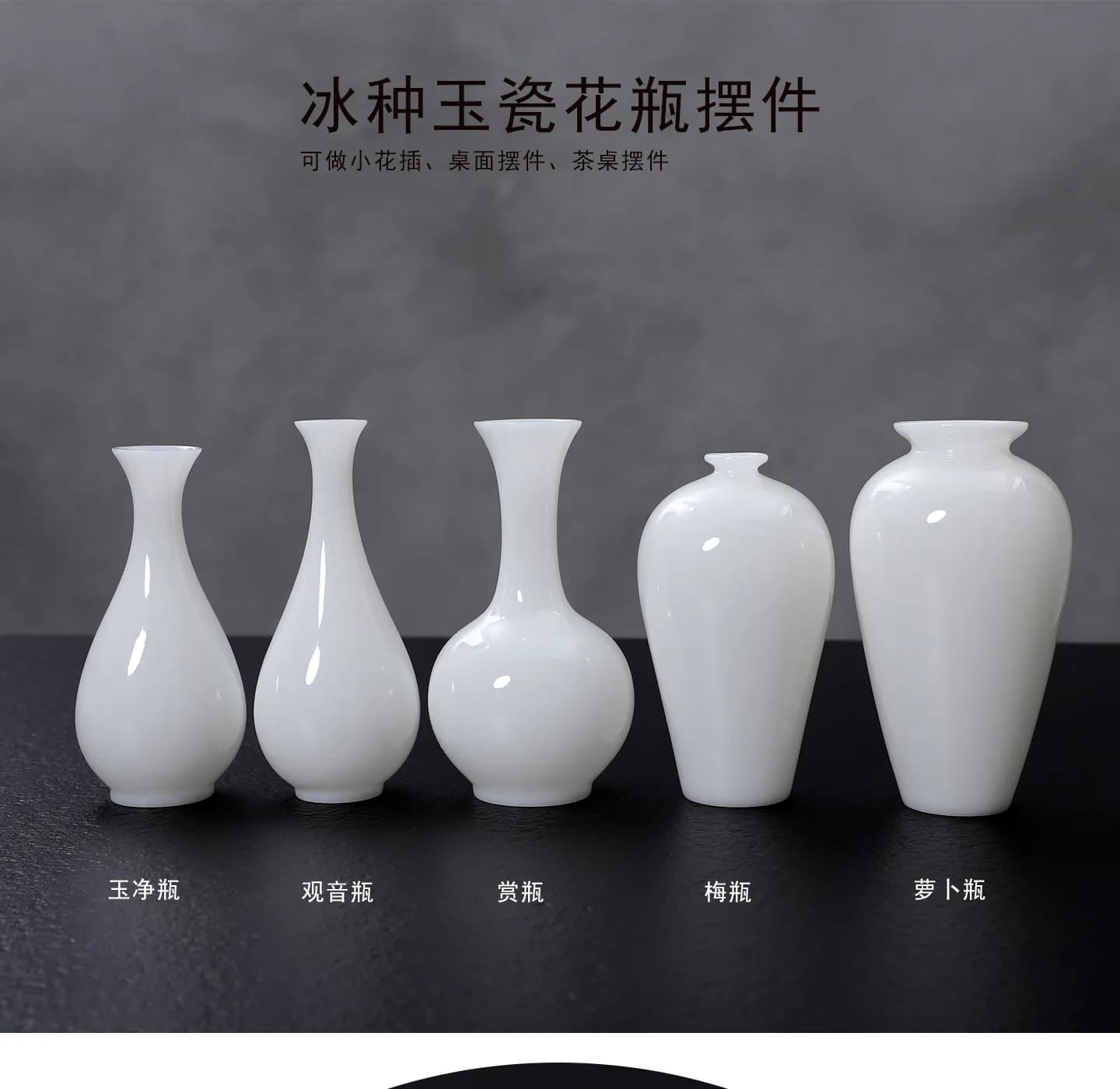 Ice seed jade porcelain jade vase flower ware high-end vase pure white flower arrangement desktop decorative ornament