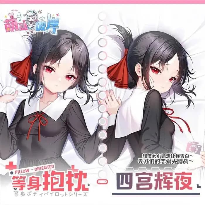 Federa per Cuscino Dakimakura Anime Shinomiya Kaguya, Cuscino per Corpo Intero, Cosplay Otaku, Biancheria da Letto Natalizia