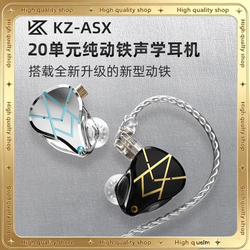 KZ ASX In Ear Headphones 20 Balanced Armature Hifi Professional Monitor Noise Canceling Wired With Mic For Smartphone Audiophile