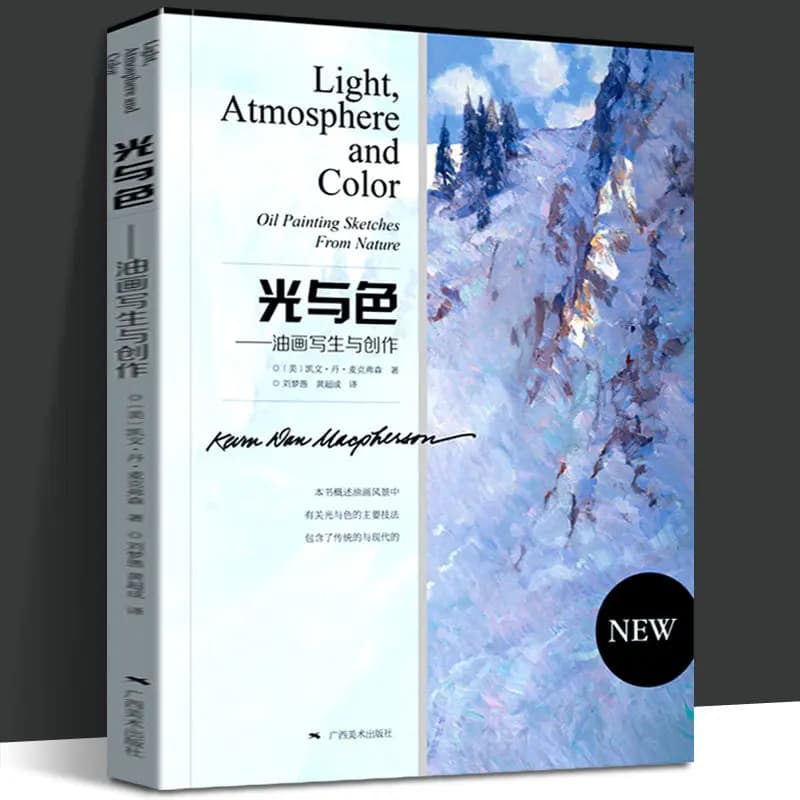 Light and Color Oil Painting Sketch Creation Tutorial Beginner Self-learning Landscape Drawing Copy Art Book