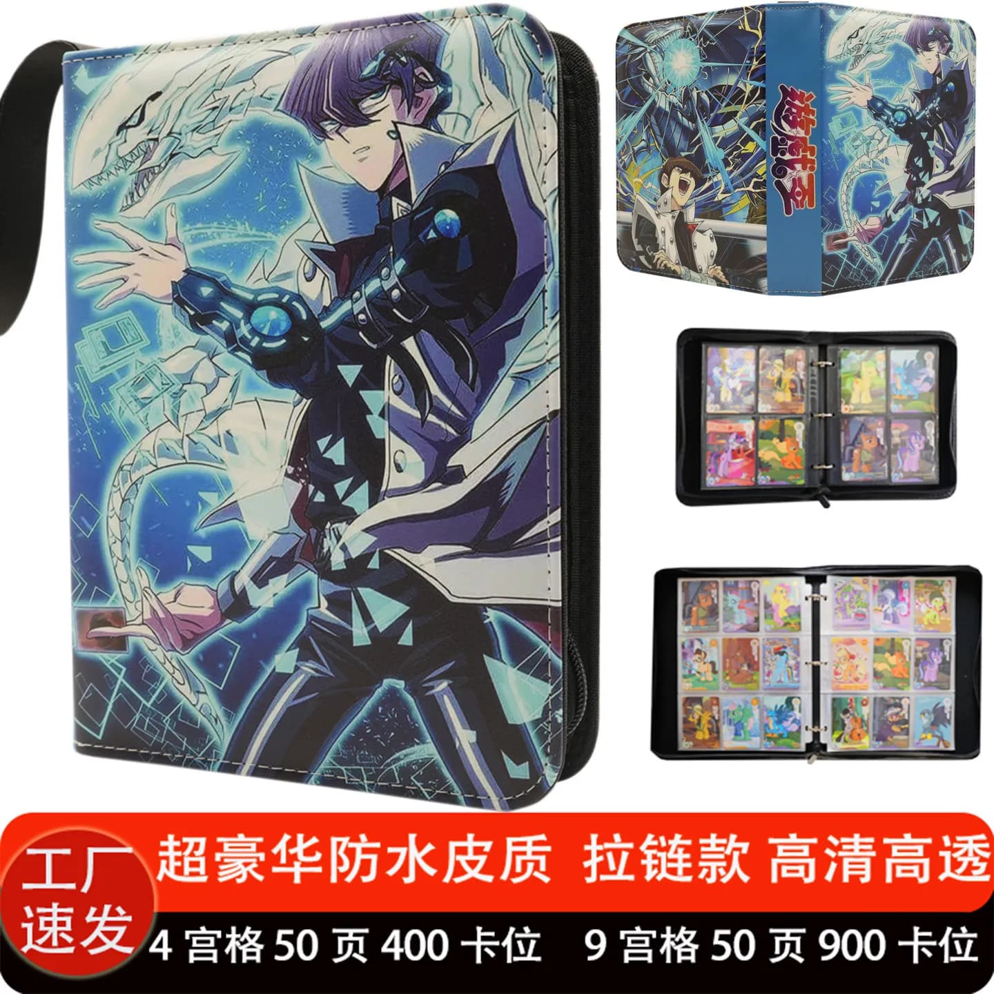 400pcs/900pcs Card Album Book Anime Yu Gi Oh Collection Card Zipper Game Cards Binder Holder Kids Toys Gifts