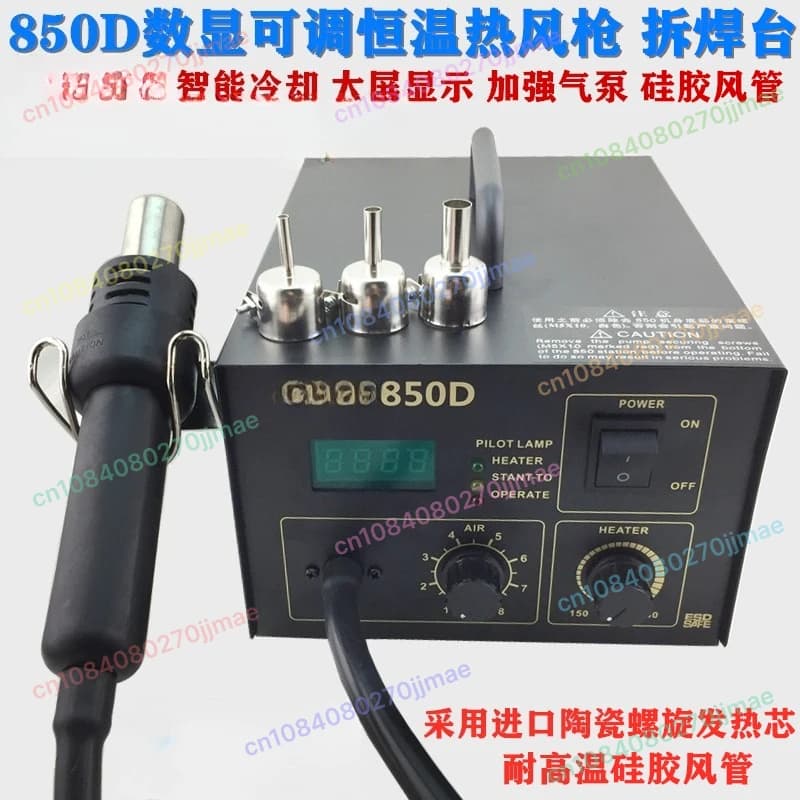 850D 850a Pistola di Calore Stazione Dissaldatura Display Digitale Temperatura Costante Regolabile Tavolo Ad Aria Calda Chip IC Riparazione Saldatura Dei Capelli