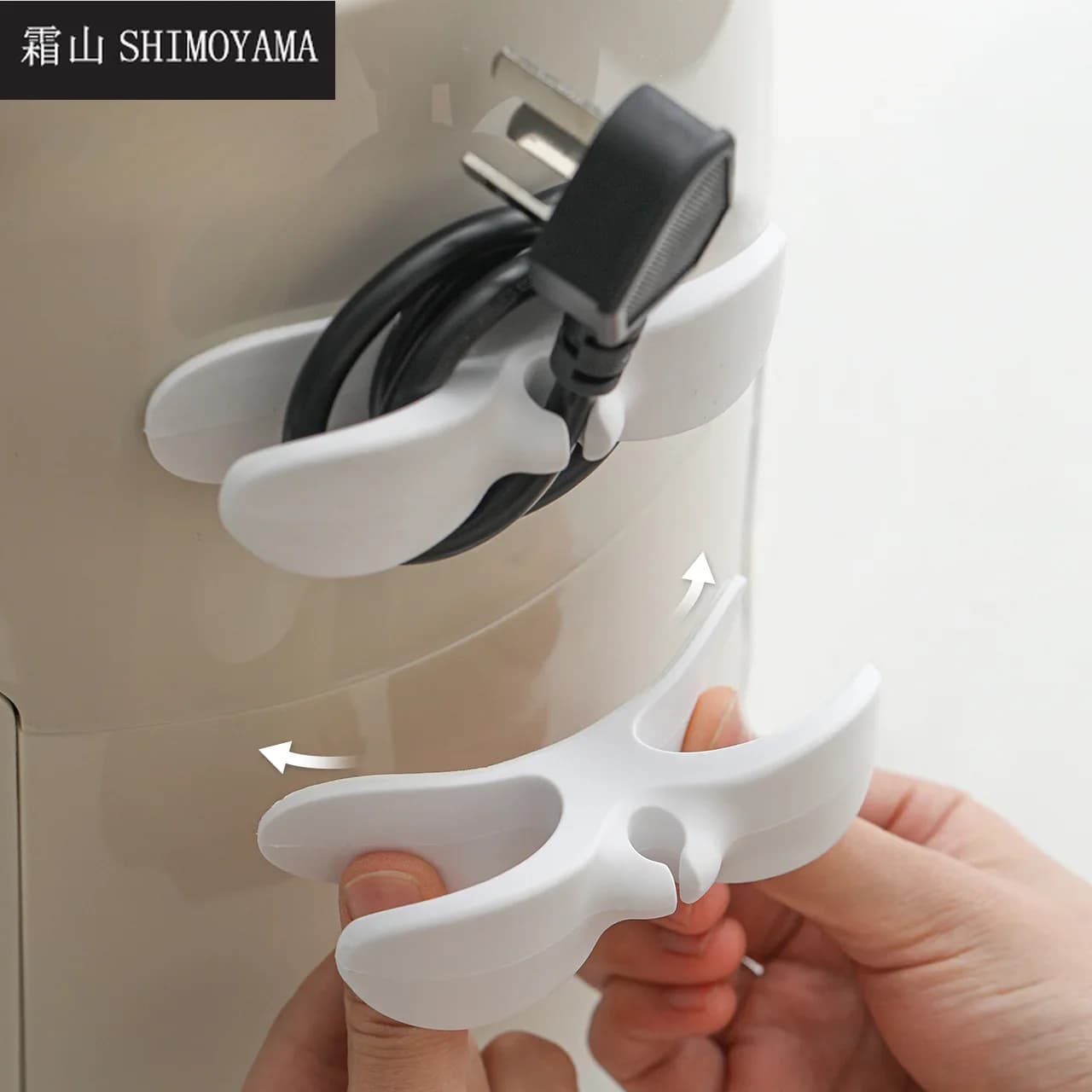SHIMOYAMA Wire Cable Management Tidy Protector Clip Holder adesivo Cord Wrapper ganci Air Fryer Coffee Machine Winder