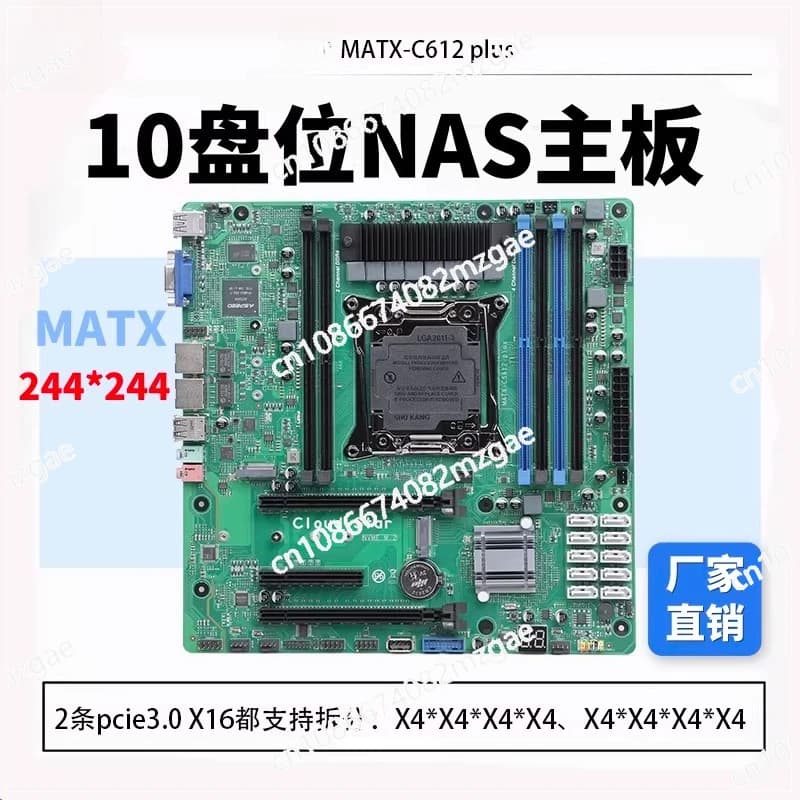 C612 NAS motherboard supports Intel Xeon E5 V3 V4 CPU dual 2.5G LAN 10 SATA3.0 ports DDR4 ECC RAM PCIe forked storage server