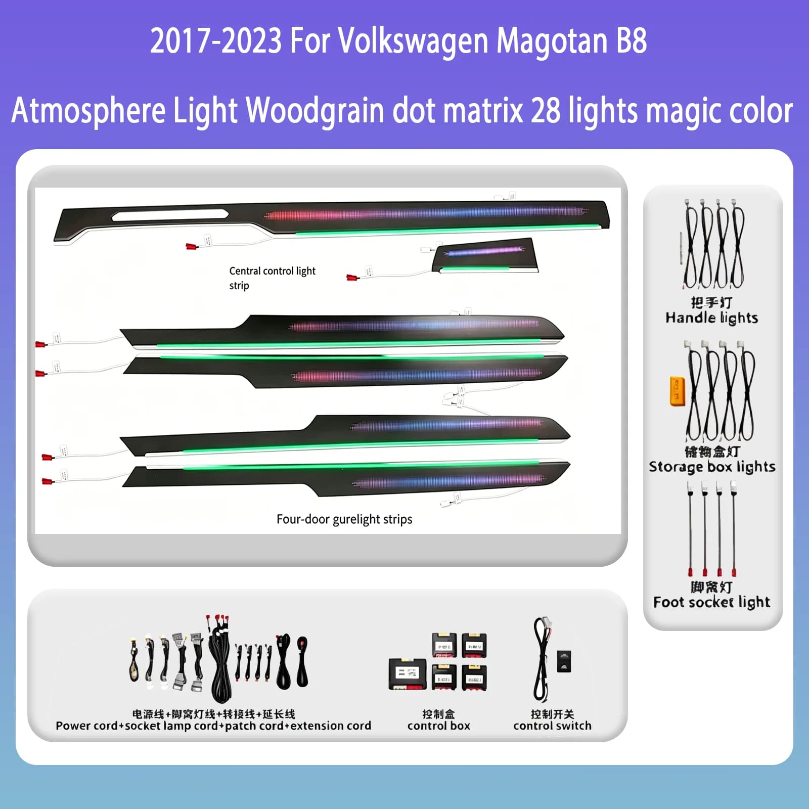Kit di illuminazione interna a LED con strisce luminose per Volkswagen Magotan B8, decorazione cruscotto, luce ambientale, 2017-2023.