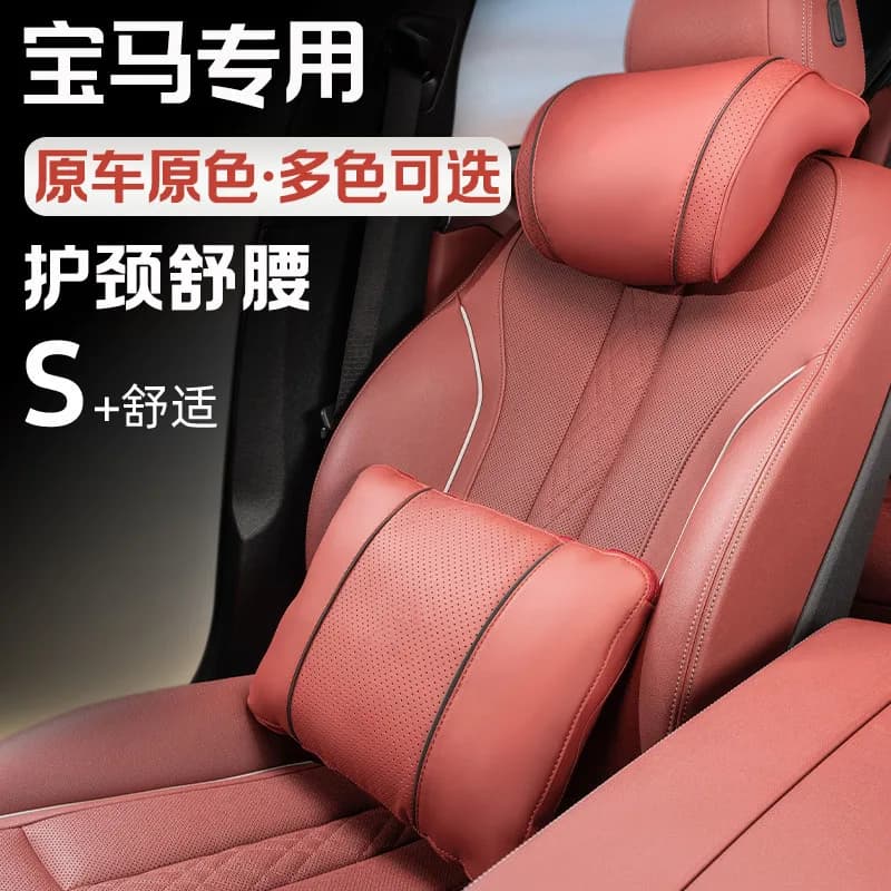Adatto per poggiatesta BMW Nuova serie 5 Serie 7 Serie 3 530li/740/X3/X5/X6/cuscinetto per auto Supporto lombare Comodo cuscino per il collo