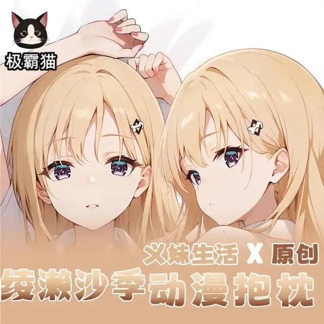 Federa Cosplay Saki Anime Dakimakura Ayase Hing Body Cuscino per Letto Regalo di Natale per Otaku