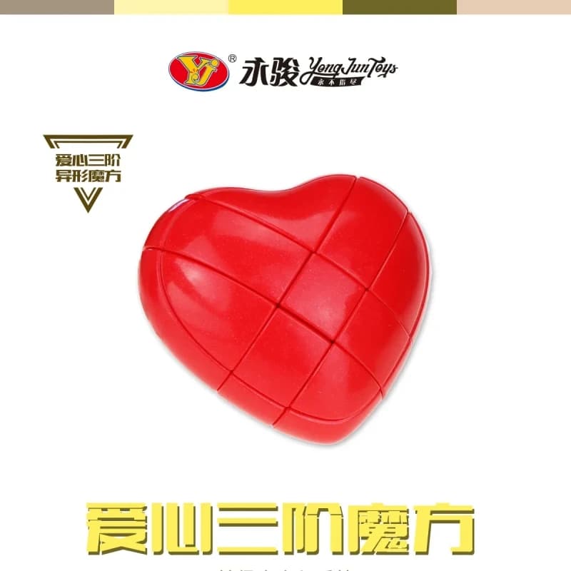 Yongjun Puzzle a forma di cuore 3x3x3 Cubo magico in plastica Giocattoli educativi