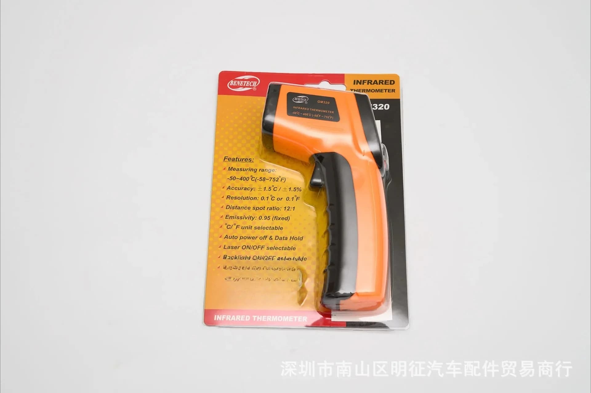 Termometro a Infrarossi Portatile Stabile GM320, Strumento di Misurazione della Temperatura Industriale, Termometro Elettronico da Cucina