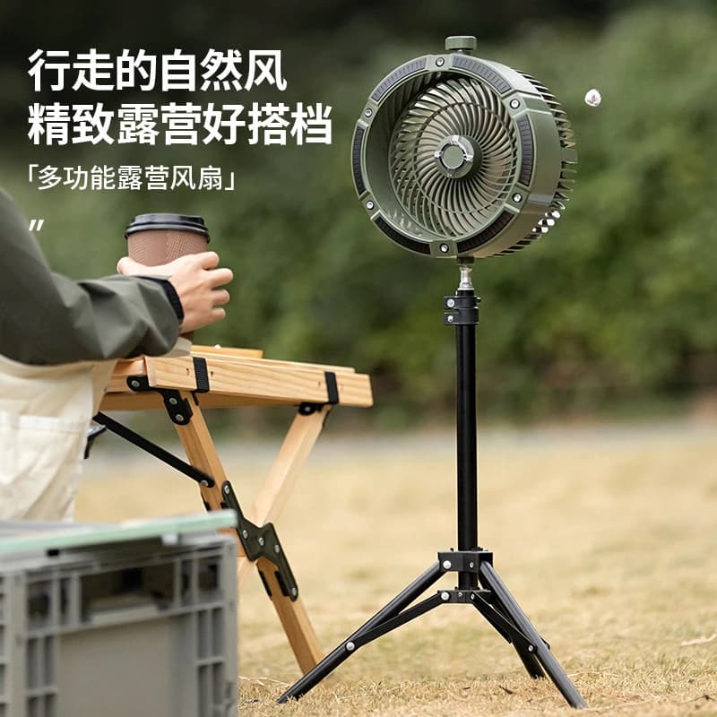New outdoor multi-function camping fan desktop tripod electric fan large air volume tent ceiling fan