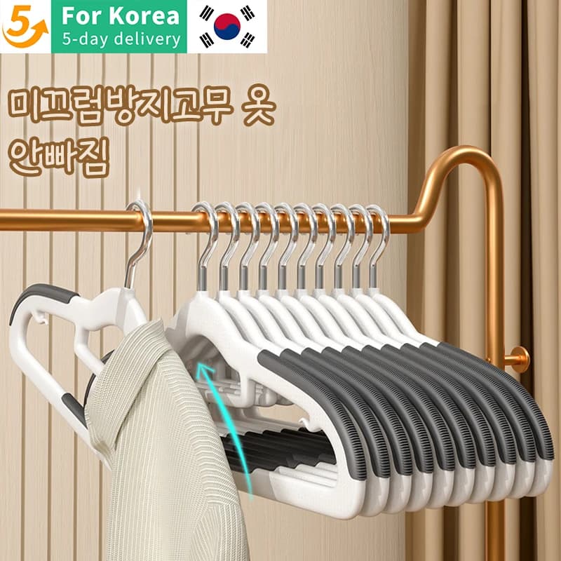 10 pieces clothes hanging clothes hangers for home non-slip dorm bedroom special clothes hanging without traces