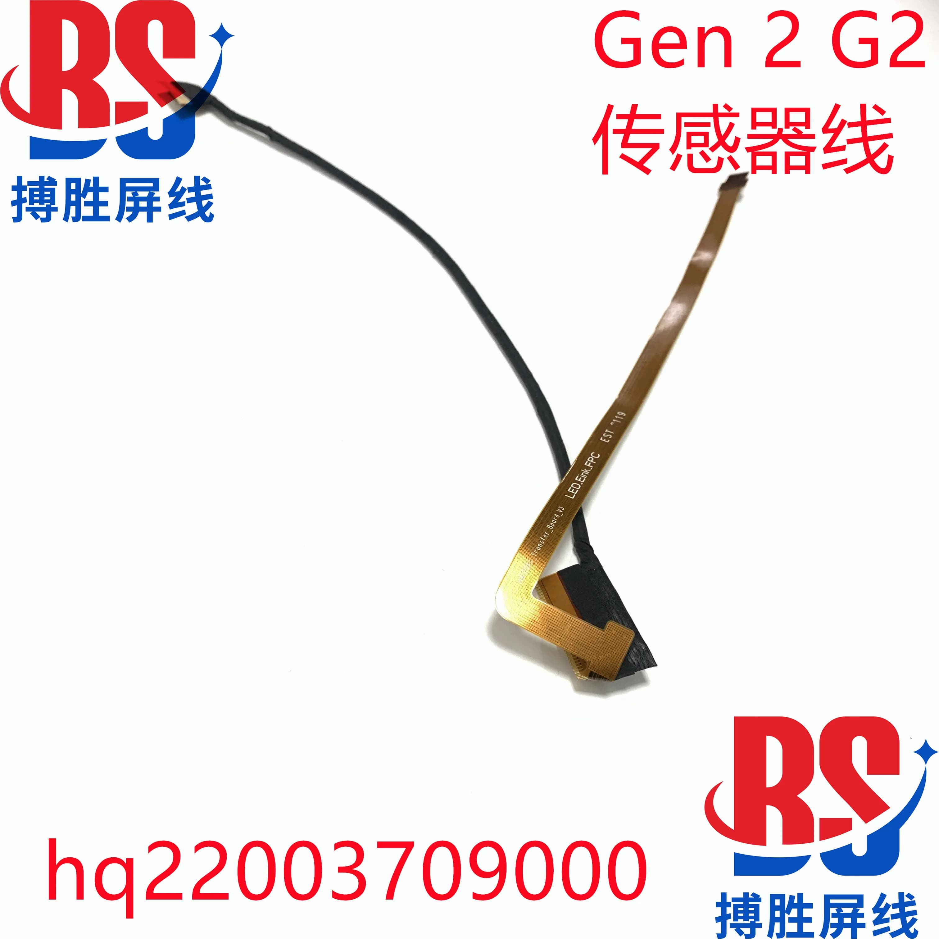 Cavo sensore per Lenovo ThinkBook Plus Gen 2 ITG nb3093 hq22003709000