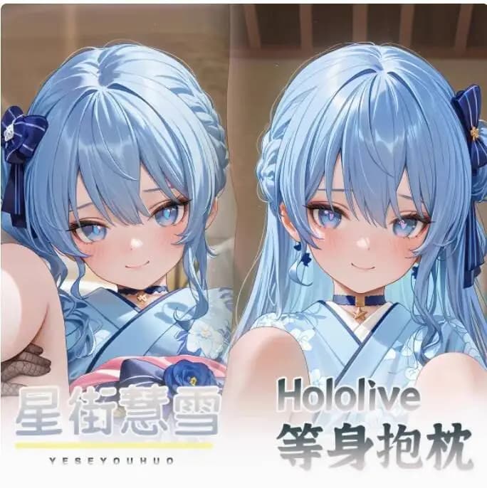 Anime Virtual Youtuber Hoshimati Suisei Sexy Dakimakura Hing Body Case Giapponese Otaku Loli Cuscino Fodere per Cuscini YSYH