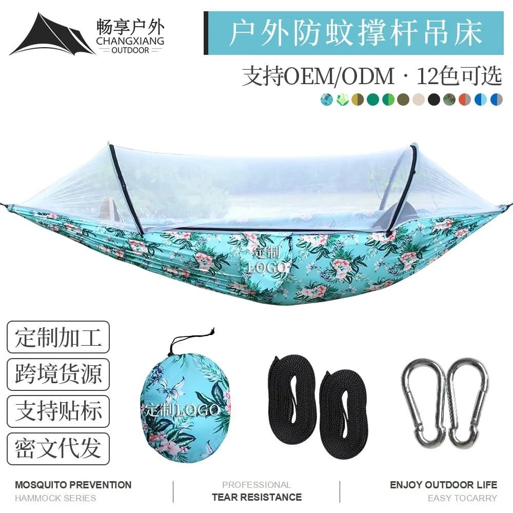 Outdoor Camping Mosquito Net Hammock, Parachute Fabric, Pop-Up Anti-Mosquito Hammock with Pole, Colorful